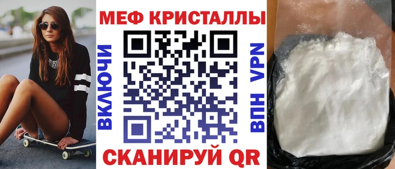 Амфетамин Новотроицк