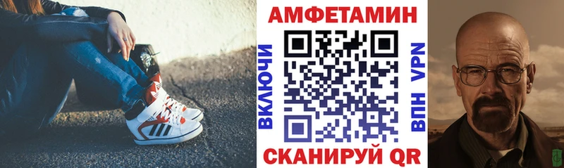 Купить где  Новотроицк  АМФ 98% 