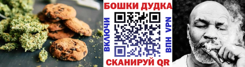 Купить закладки  Новотроицк  Cannafood марихуана 