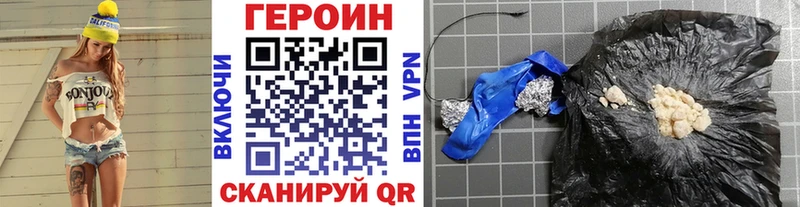 Купить закладки  Новотроицк  Героин Афган 