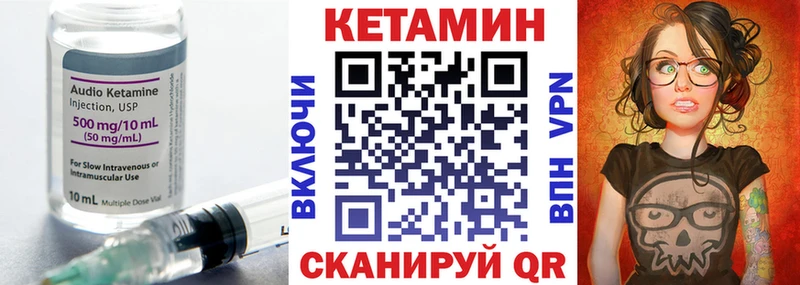 Купить где  Новотроицк  Кетамин ketamine 