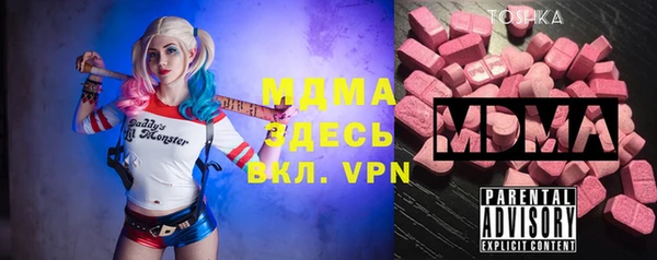 таблы Горняк