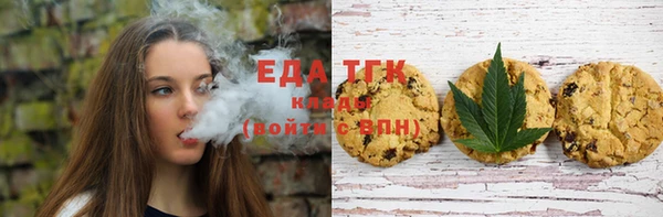 трава Вязники