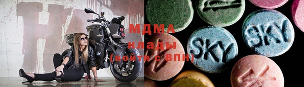 синтетический гашиш Горно-Алтайск