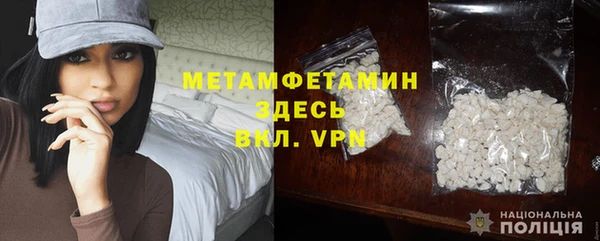 трава Вязники