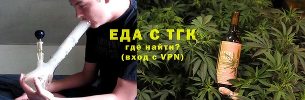 синтетический гашиш Горно-Алтайск