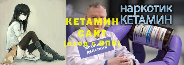 синтетический гашиш Горно-Алтайск