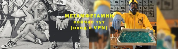 дмт Горнозаводск