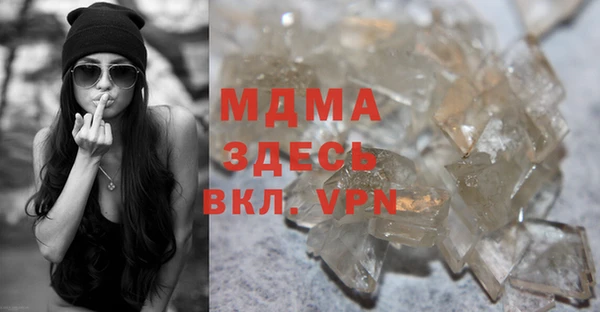 таблы Горняк