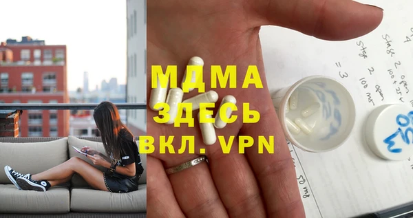 синтетический гашиш Горно-Алтайск