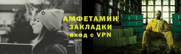 синтетический гашиш Горно-Алтайск
