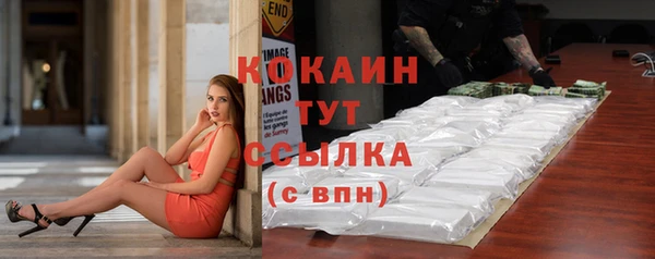 синтетический гашиш Горно-Алтайск