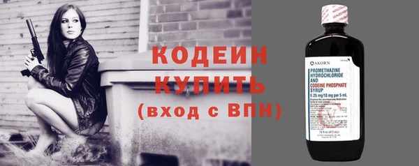 таблы Горняк