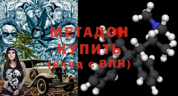 таблы Горняк