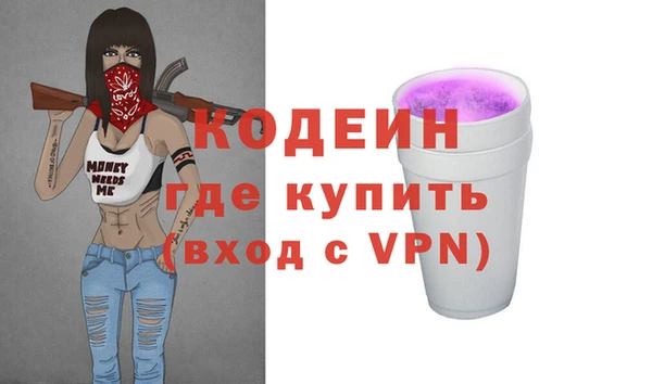 синтетический гашиш Горно-Алтайск