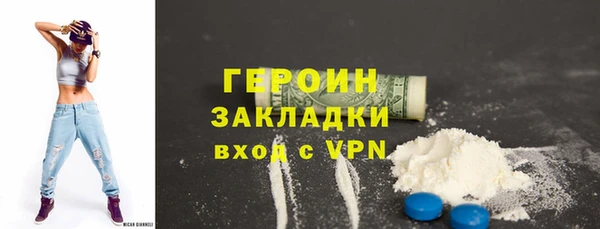 трава Вязники