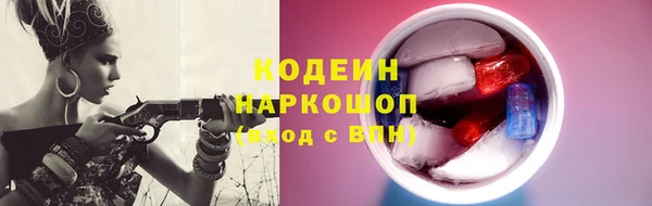 синтетический гашиш Горно-Алтайск