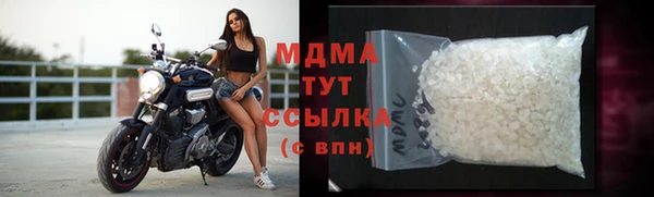 синтетический гашиш Горно-Алтайск