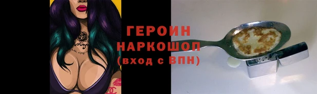 дмт Горнозаводск