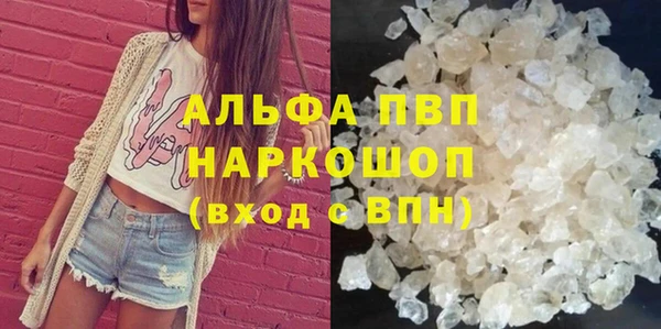 синтетический гашиш Горно-Алтайск