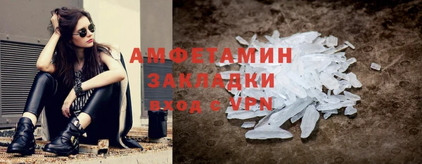 синтетический гашиш Горно-Алтайск