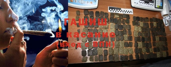 таблы Горняк