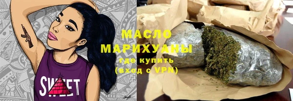 синтетический гашиш Горно-Алтайск
