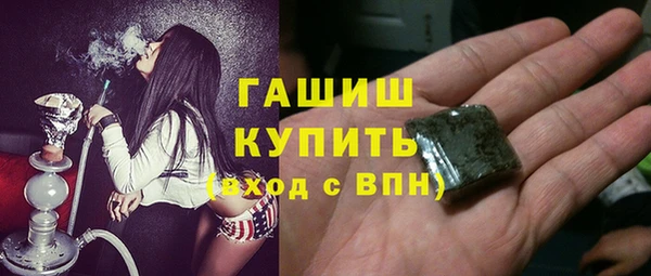 таблы Горняк