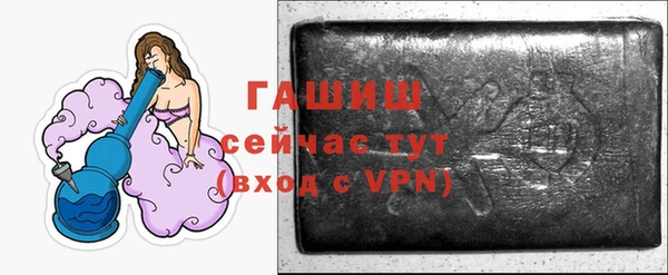 таблы Горняк