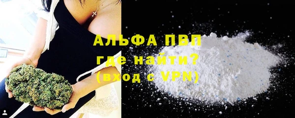 таблы Горняк