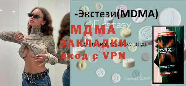 таблы Горняк