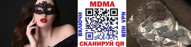 Купить где  Новотроицк  MDMA молли 