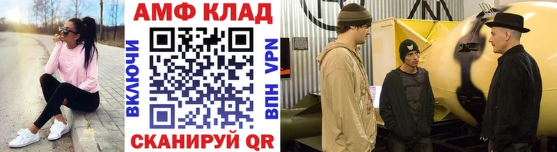 МЕТАМФЕТАМИН мет Новотроицк