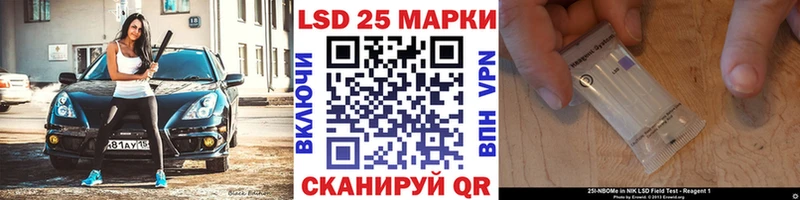 Купить закладки  Новотроицк  Марки 25I-NBOMe 1500мкг 