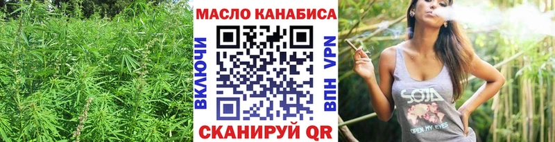 Купить закладки  Новотроицк  ТГК Wax 