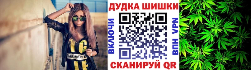 Марихуана индика  Купить  Новотроицк 